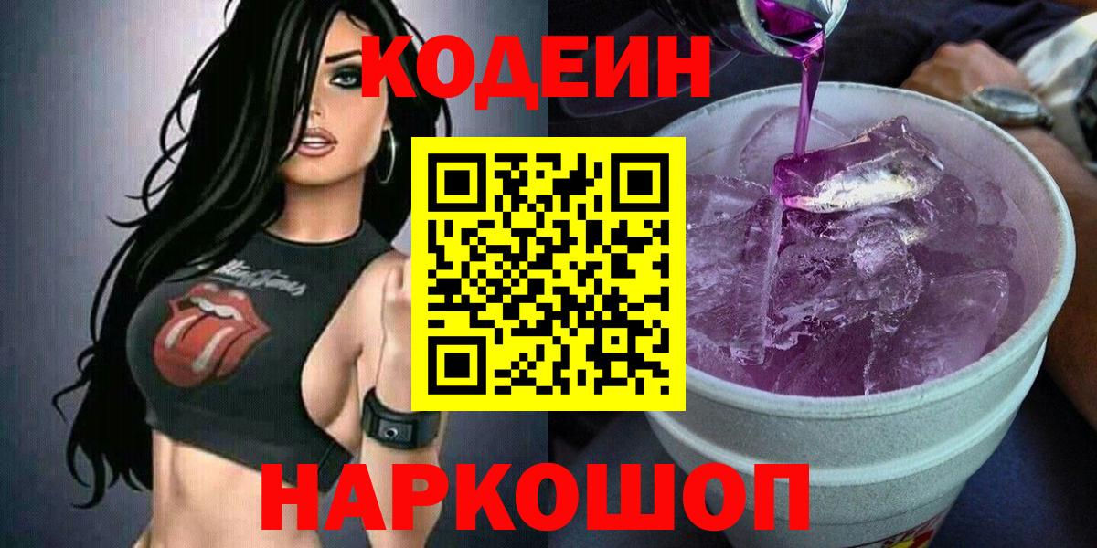 ГАШ  Старый Оскол  Меф кристаллы  Кокаин  Вход с VPN  Марихуана 