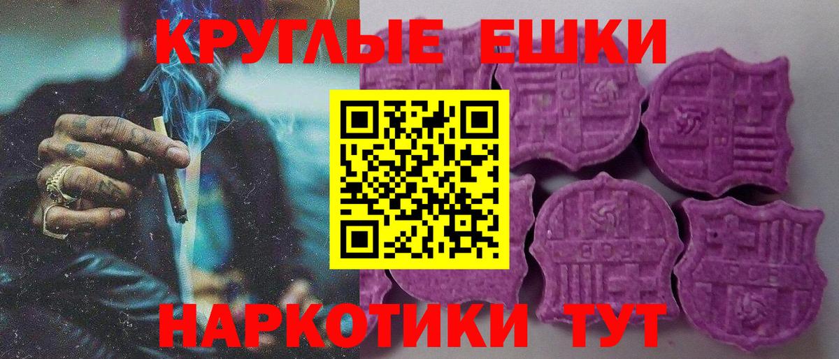 Ecstasy бентли  Ecstasy  Ecstasy круглые  Старый Оскол  Вход с VPN 