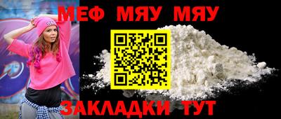 мефедрон мука Бугуруслан