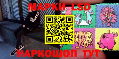 молекула духа Бузулук