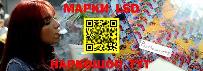 молекула духа Бузулук