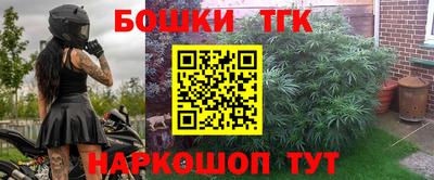 молекула духа Бузулук
