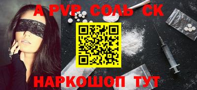 apvp Будённовск