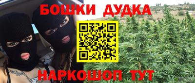 молекула духа Бузулук