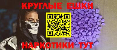 молекула духа Бузулук