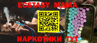 молекула духа Бузулук