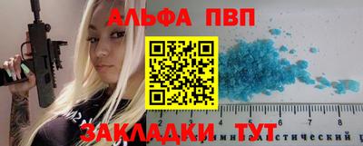 молекула духа Бузулук