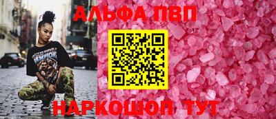 apvp Будённовск