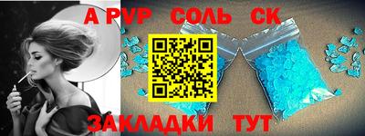 мефедрон мука Бугуруслан