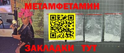 мефедрон мука Бугуруслан