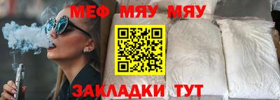 мефедрон мука Бугуруслан