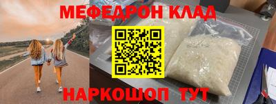 мефедрон мука Бугуруслан
