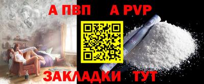 молекула духа Бузулук