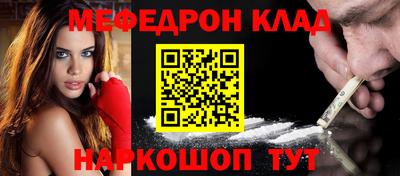 молекула духа Бузулук