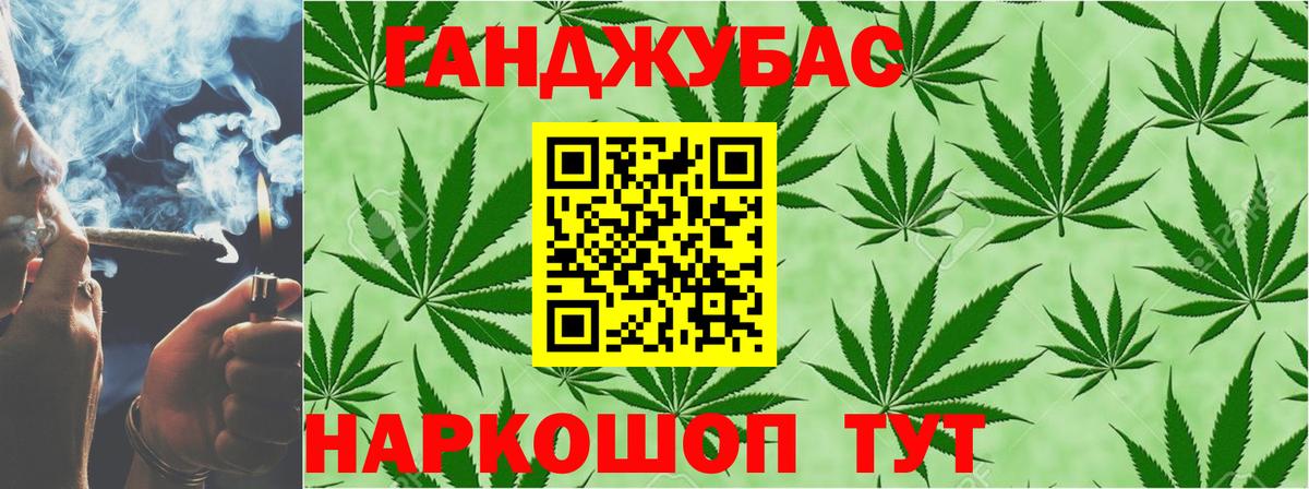 Бошки марихуана LSD WEED  Шишки марихуана White Widow  Вход с VPN  Конопля индика  Старый Оскол 