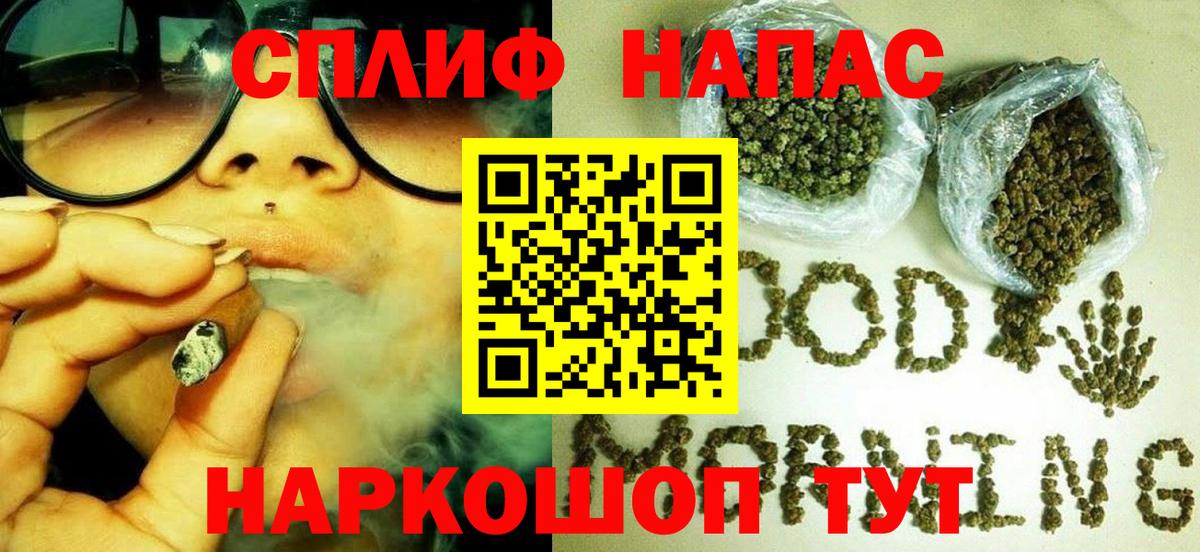 МАРИХУАНА SATIVA & INDICA Старый Оскол